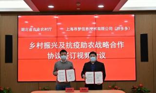 拼多多怎么邀请人助力 拼多多邀请好友助力